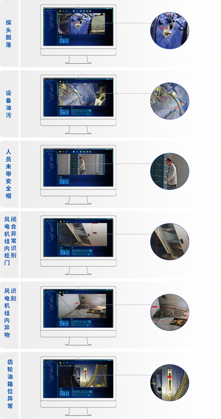 1風(fēng)電機(jī).png