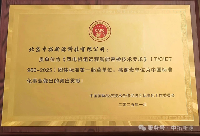 微信圖片_20250325133738.jpg